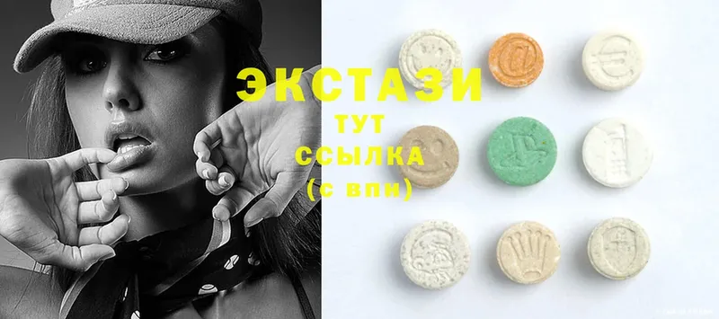 блэк спрут зеркало  Катайск  Ecstasy 280 MDMA  купить наркотики сайты 