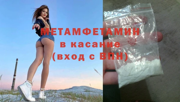 метамфетамин Елизово